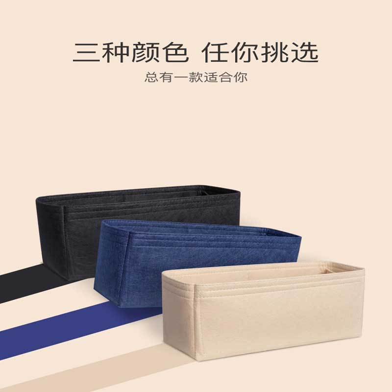 Vilten inzettas Cosmetische or - Luxury Bags Goyard recensie en prijs