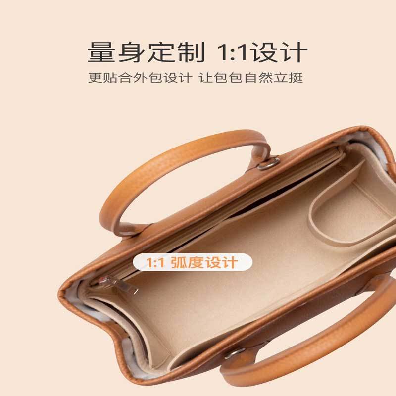Vilten inzettas Cosmetische or - Luxury Bags Goyard recensie en prijs